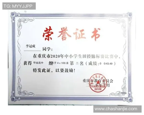 重庆乒乓球队在全国锦标赛积分榜上以95分稳居第一名展现强劲实力