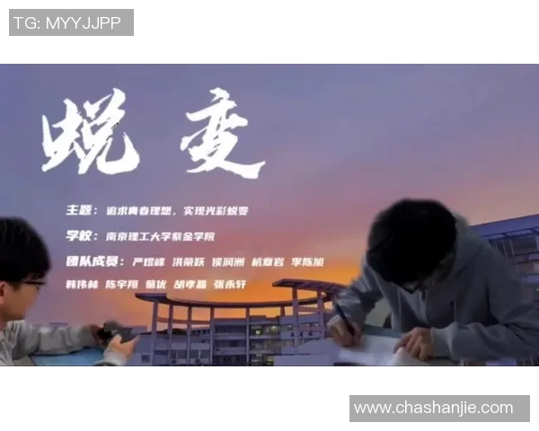 刘泽一的成长之路：从青涩少年到职场精英的蜕变与追求